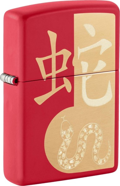 Zippo Feuerzeug Year of the Snake 2025